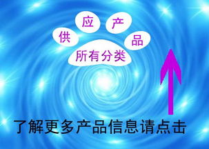 小家電控制板開發全攻略 設計、軟件開發、價格與廠家選擇