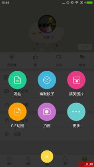 兔九哥安卓版下載與軟件介紹