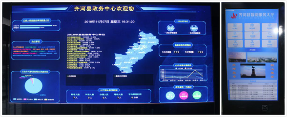 齊河縣人民政府物聯(lián)網(wǎng)服務(wù) 打造智慧城市新生態(tài)