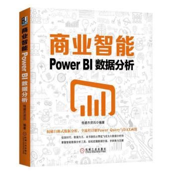 如何進入一線互聯網大廠成為數據產品經理?