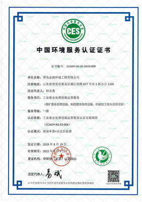 公司資質與貨物檢驗代理服務