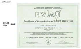 敦吉電子 上海地區(qū)一站式認證與貨物檢驗代理服務(wù)專家