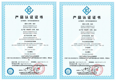 海爾空調獲“母嬰級”認證，為老人和孩子打造安心舒適環境